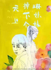 国产亚洲精品自在线观看